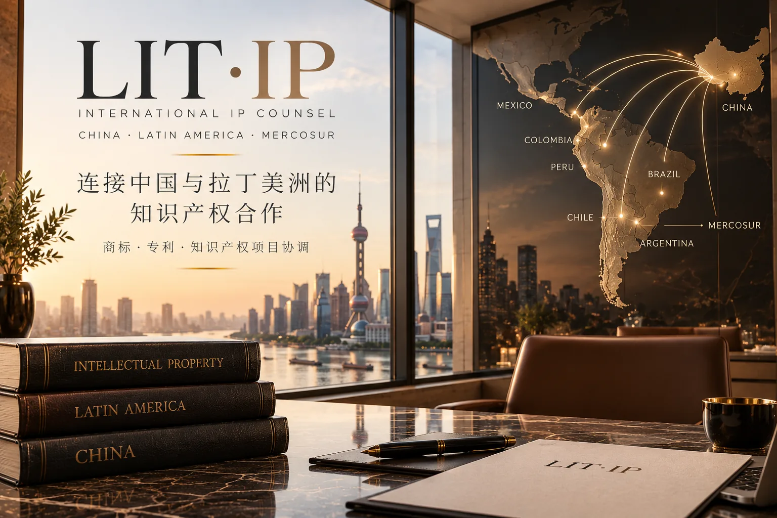 LIT IP: conexiones de propiedad intelectual entre China, Latinoamérica y Mercosur